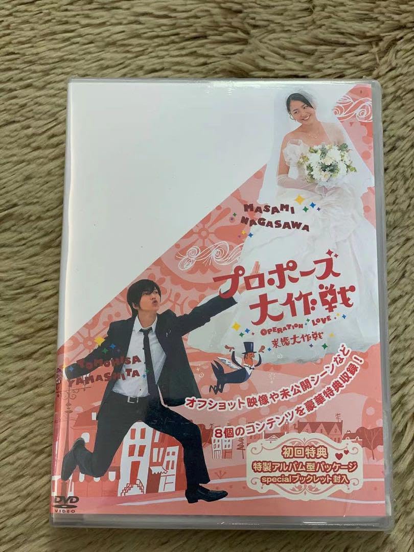 プロポーズ大作戦 DVD-BOX VICTOR ENTERTAINMENT|ドラマ プロポーズ大作戦 DVD-BOX|HARDOFF
